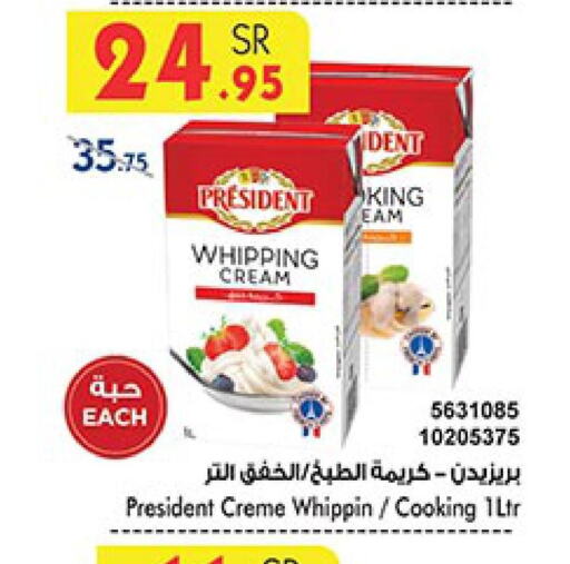 PRESIDENT Whipping / Cooking Cream  in Bin Dawood in KSA, Saudi Arabia, Saudi - Mecca