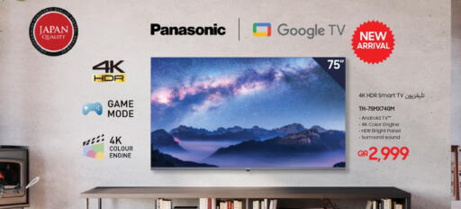 PANASONIC Smart TV  in تكنو بلو in قطر - الشحانية