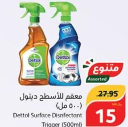 DETTOL Disinfectant  in Hyper Panda in KSA, Saudi Arabia, Saudi - Al Duwadimi