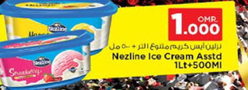 NEZLINE   in Nesto Hyper Market   in Oman - Sohar