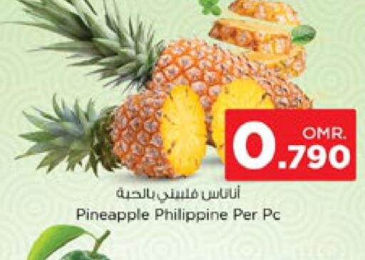  Pineapple  in نستو هايبر ماركت in عُمان - مسقط‎