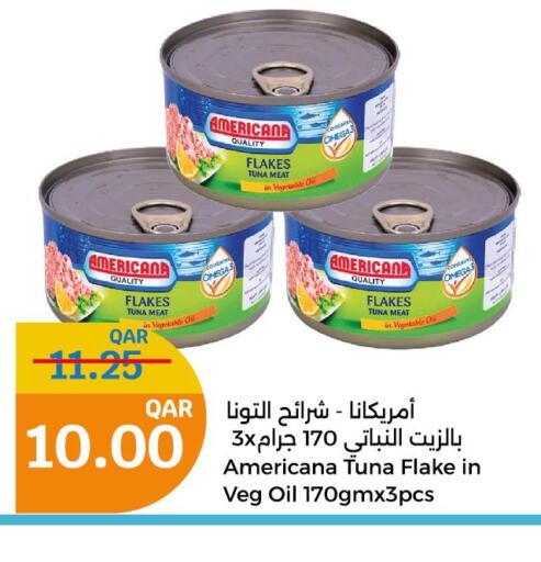 AMERICANA Tuna - Canned  in سيتي هايبرماركت in قطر - الدوحة