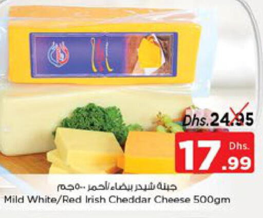  Cheddar Cheese  in Nesto Hypermarket in UAE - Ras al Khaimah