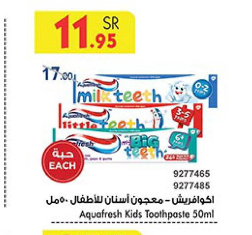 AQUAFRESH Toothpaste  in Bin Dawood in KSA, Saudi Arabia, Saudi - Mecca