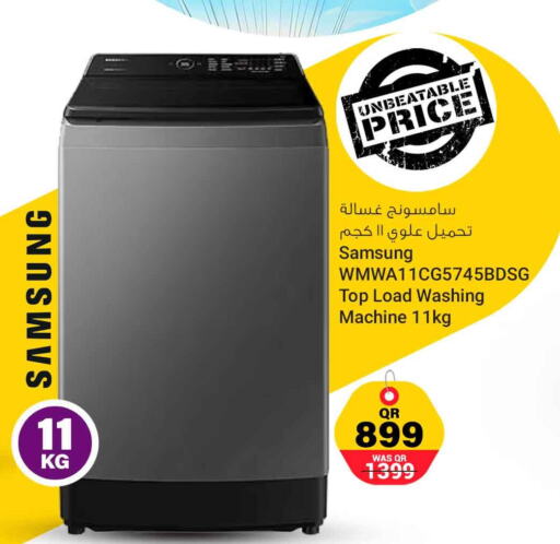 SAMSUNG Washer / Dryer  in Safari Hypermarket in Qatar - Doha