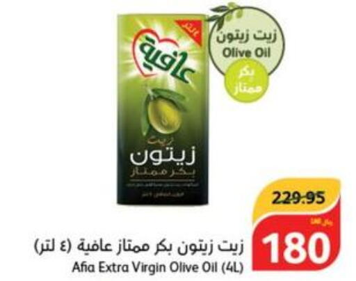 AFIA Extra Virgin Olive Oil  in Hyper Panda in KSA, Saudi Arabia, Saudi - Mecca