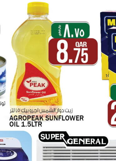  Sunflower Oil  in Kenz Mini Mart in Qatar - Umm Salal