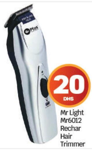 MR. LIGHT Remover / Trimmer / Shaver  in BIGmart in UAE - Abu Dhabi