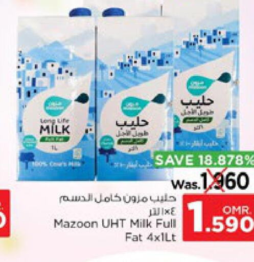  Long Life / UHT Milk  in نستو هايبر ماركت in عُمان - صُحار‎