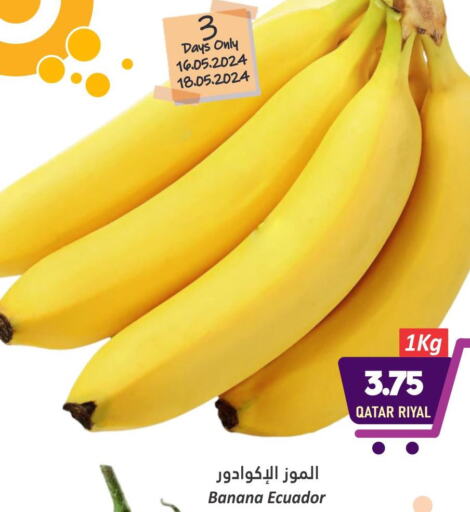  Banana  in Dana Hypermarket in Qatar - Al Khor