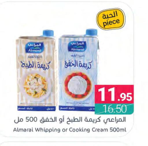 ALMARAI Whipping / Cooking Cream  in اسواق المنتزه in مملكة العربية السعودية, السعودية, سعودية - القطيف‎