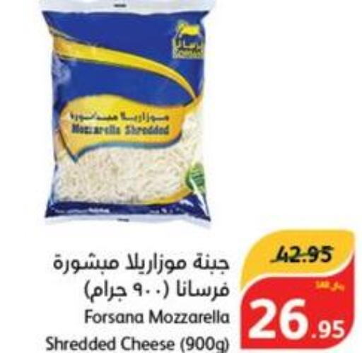 FORSANA Mozzarella  in هايبر بنده in مملكة العربية السعودية, السعودية, سعودية - المجمعة