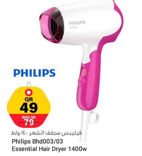 PHILIPS Hair Appliances  in Safari Hypermarket in Qatar - Al Shamal