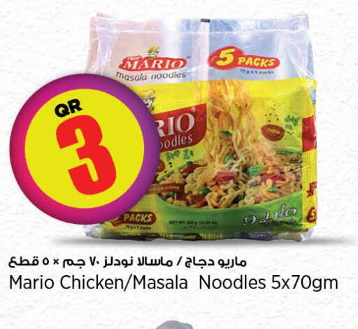  Noodles  in سوبر ماركت الهندي الجديد in قطر - الشمال