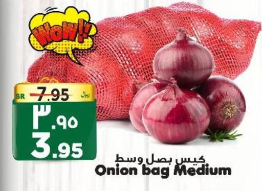  Onion  in Al Madina Hypermarket in KSA, Saudi Arabia, Saudi - Riyadh