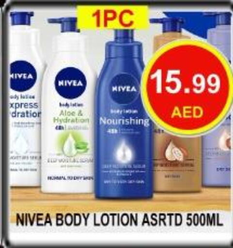 Nivea Body Lotion & Cream  in كاريون هايبرماركت in الإمارات العربية المتحدة , الامارات - أبو ظبي