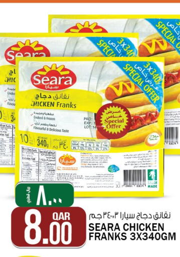 SEARA Chicken Franks  in Saudia Hypermarket in Qatar - Al-Shahaniya