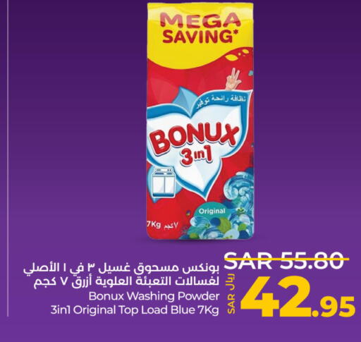 BONUX Detergent  in LULU Hypermarket in KSA, Saudi Arabia, Saudi - Jubail