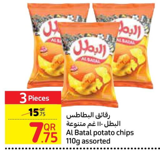 LAYS   in Carrefour in Qatar - Doha