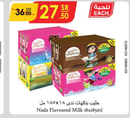 NADA Flavoured Milk  in Danube in KSA, Saudi Arabia, Saudi - Buraidah