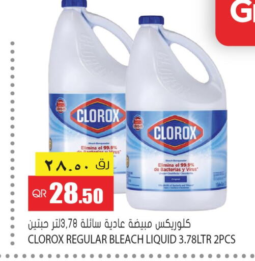 CLOROX Bleach  in جراند هايبرماركت in قطر - أم صلال