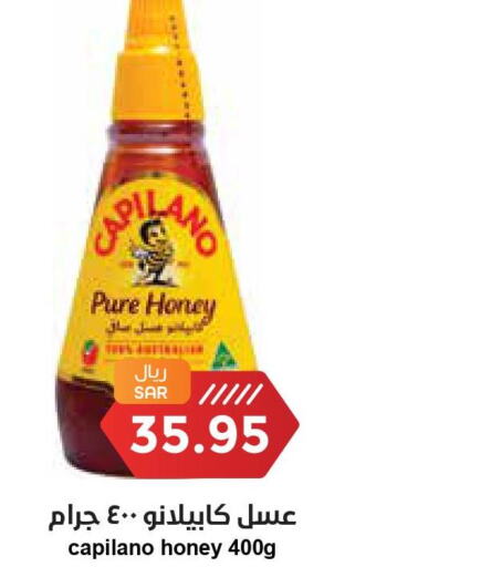  Honey  in Consumer Oasis in KSA, Saudi Arabia, Saudi - Dammam