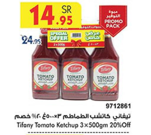 TIFFANY Tomato Ketchup  in بن داود in مملكة العربية السعودية, السعودية, سعودية - الطائف