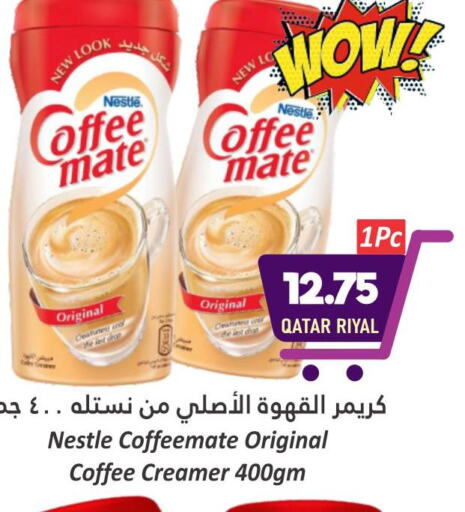 COFFEE-MATE Coffee Creamer  in Dana Hypermarket in Qatar - Al Khor