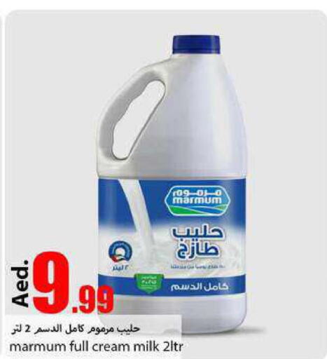 NADA Long Life / UHT Milk  in Rawabi Market Ajman in UAE - Sharjah / Ajman
