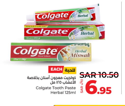 COLGATE Toothpaste  in لولو هايبرماركت in مملكة العربية السعودية, السعودية, سعودية - حفر الباطن