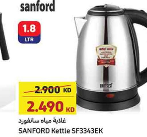 SANFORD Kettle  in Carrefour in Kuwait - Jahra Governorate