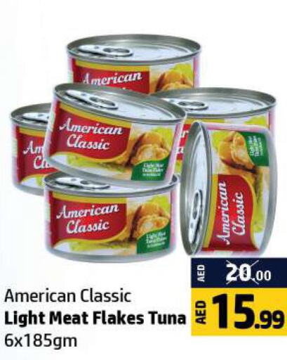 AMERICAN CLASSIC Tuna - Canned  in الحوت  in الإمارات العربية المتحدة , الامارات - رَأْس ٱلْخَيْمَة