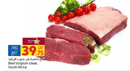  Beef  in Carrefour in Qatar - Al Khor
