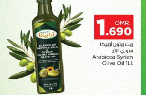  Olive Oil  in نستو هايبر ماركت in عُمان - مسقط‎