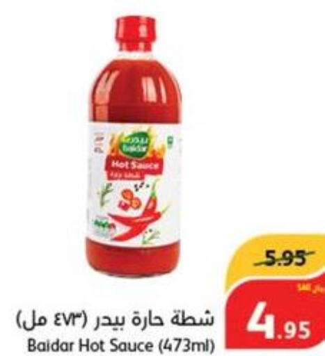  Hot Sauce  in هايبر بنده in مملكة العربية السعودية, السعودية, سعودية - بيشة