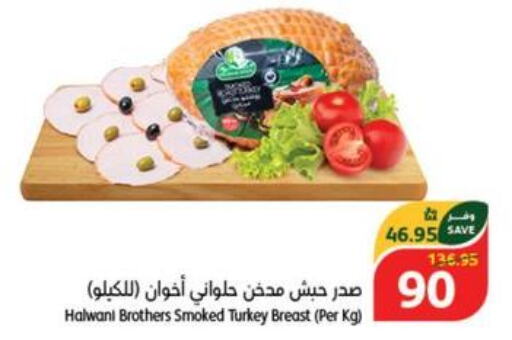TANMIAH Chicken Breast  in Hyper Panda in KSA, Saudi Arabia, Saudi - Al Majmaah