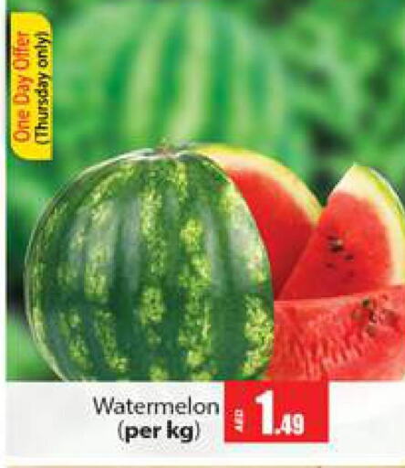  Watermelon  in Gulf Hypermarket LLC in UAE - Ras al Khaimah