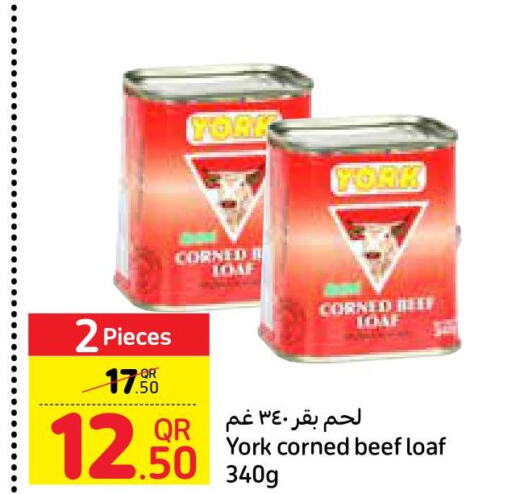  Tuna - Canned  in كارفور in قطر - الدوحة