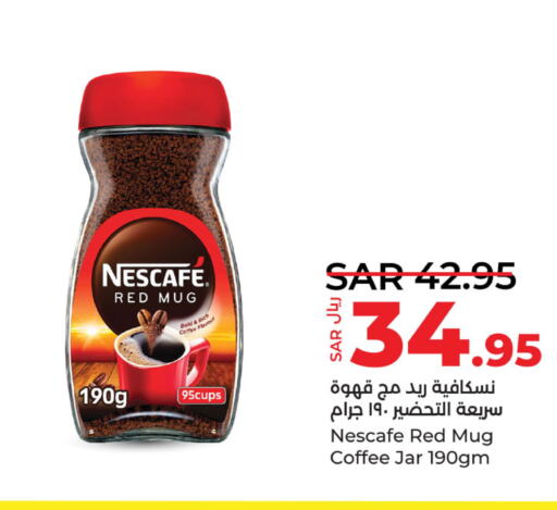 NESCAFE Coffee  in LULU Hypermarket in KSA, Saudi Arabia, Saudi - Qatif
