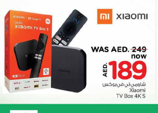 MI TV BOX  in نستو هايبرماركت in الإمارات العربية المتحدة , الامارات - دبي