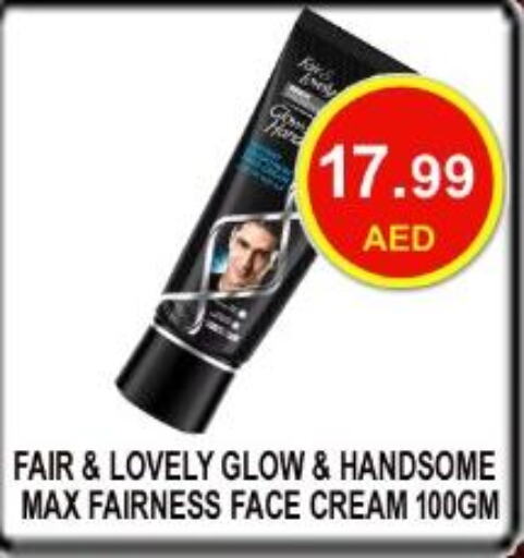 FAIR & LOVELY Face cream  in Carryone Hypermarket in UAE - Abu Dhabi