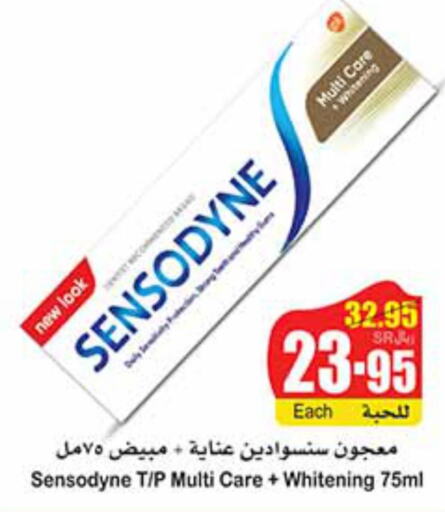 SENSODYNE Toothpaste  in Othaim Markets in KSA, Saudi Arabia, Saudi - Medina