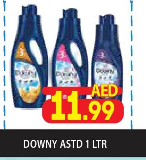 DOWNY Softener  in Home Fresh Supermarket in UAE - Abu Dhabi
