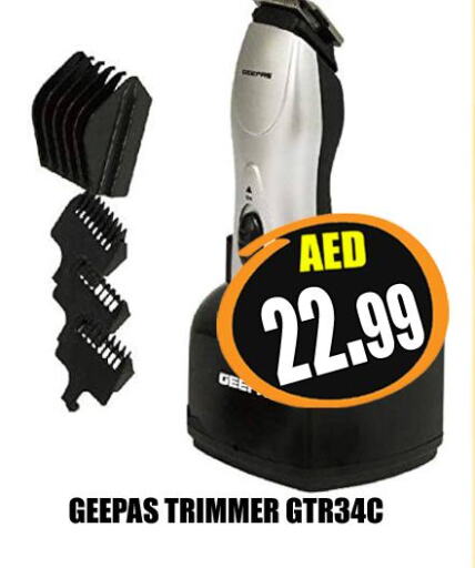 GEEPAS Remover / Trimmer / Shaver  in هايبرماركت مجستك بلس in الإمارات العربية المتحدة , الامارات - أبو ظبي