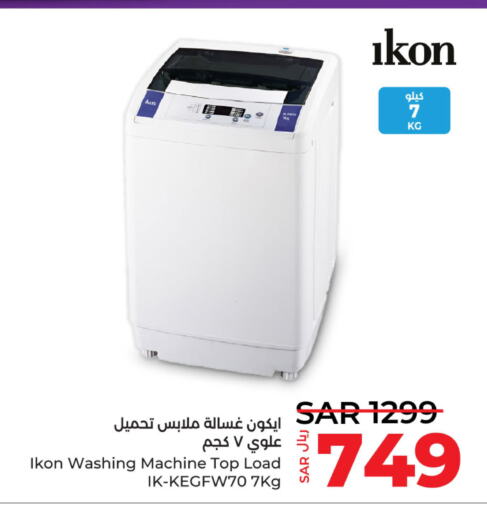 IKON Washer / Dryer  in LULU Hypermarket in KSA, Saudi Arabia, Saudi - Al Khobar