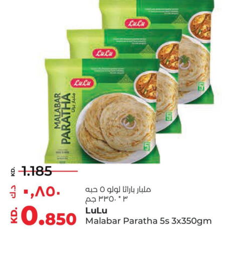 PANASONIC   in Lulu Hypermarket  in Kuwait - Ahmadi Governorate