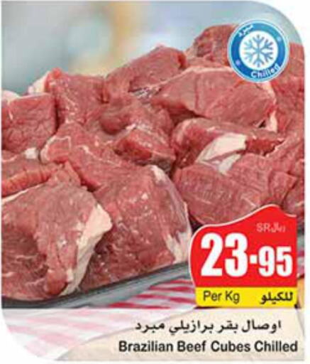  Beef  in Othaim Markets in KSA, Saudi Arabia, Saudi - Tabuk
