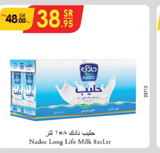NADEC Long Life / UHT Milk  in الدانوب in مملكة العربية السعودية, السعودية, سعودية - بريدة