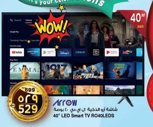 ARROW Smart TV  in Al Madina Hypermarket in KSA, Saudi Arabia, Saudi - Riyadh