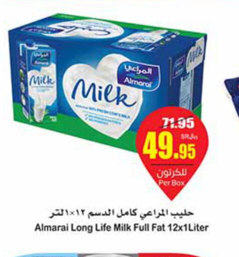 ALMARAI Long Life / UHT Milk  in Othaim Markets in KSA, Saudi Arabia, Saudi - Al Hasa
